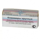 Кламмеры d 1,2мм (500шт) ВЕГА