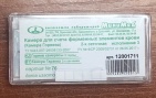 Камера Горяева (2х сеточная)
