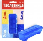  Таблетница №41 Прямоугольная