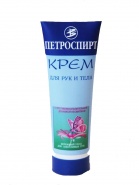 Крем для рук  Петроспирт