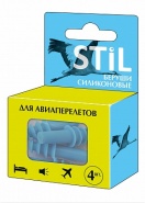 Беруши STIL для авиаперелетов силиконовые (4 шт)