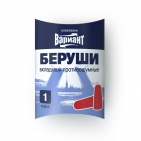 Беруши противошумные из полиуретана Вариант (1 пара)