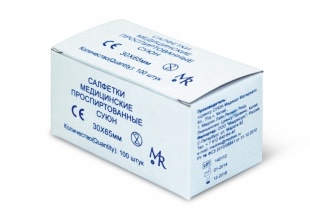 Спиртовые салфетки для инъекций 30 х 65 мм (№ 100) фото 3639