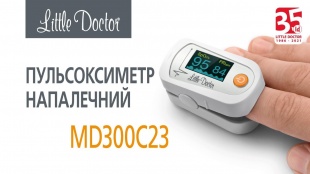 Пульсоксиметр MD 300 C23 (для измерения кислорода) LD фото 822