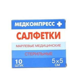 Салфетки марлевые стерильные, 5см х 5см, 10 шт. фото 1085