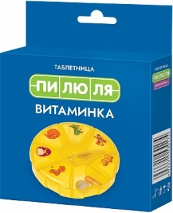 Таблетница Витаминка (Пилюля) фото 3391