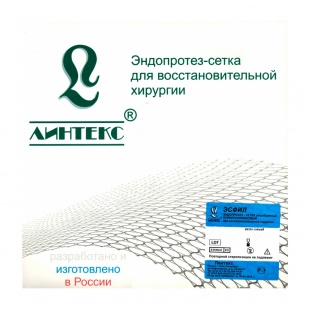 Эндопротез сетка хирургическая ЭСФИЛ 10*15 см фото 2223