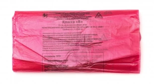 Пакет для медицинских отходов (красный) класс В 700*800 (60 л) фото 5337