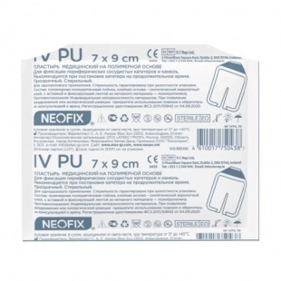 NEOFIX IV PU (неофикс ай ви) Пластырь для фиксации катетеров 7х 9 см фото 4516