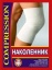 Бандаж  на коленный сустав (наколенник) НК ЛПП Фарм t('фото') 2775