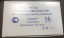 Спиртовые салфетки для инъекций 110 х 125 мм (№ 100)  t('фото') 3649