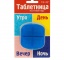  Таблетница №42 квадратная t('фото') 3613